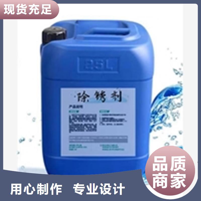 除锈剂钢铁除锈剂免费安装