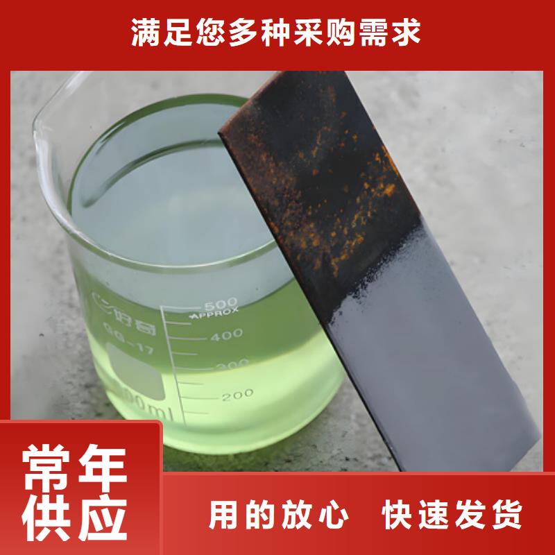 角钢除锈剂制作商