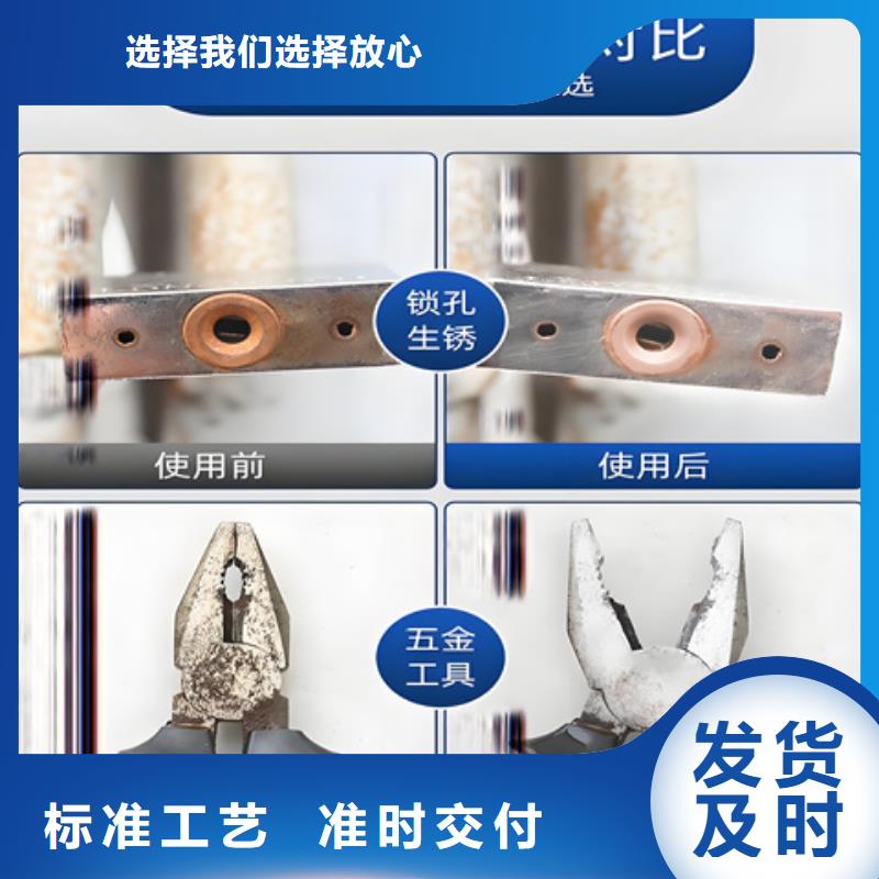 槽钢除锈剂特价销售