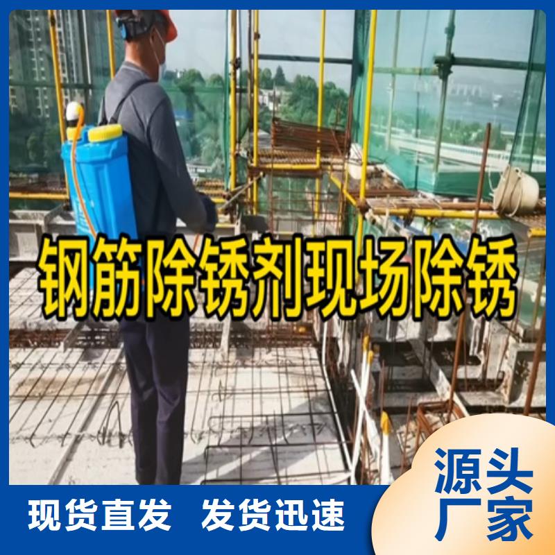 除油除锈剂铝件清洗剂厂家直销大量现货