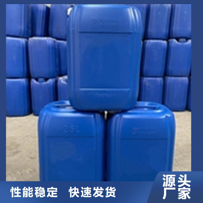 除油除垢剂配方厂家销售热线