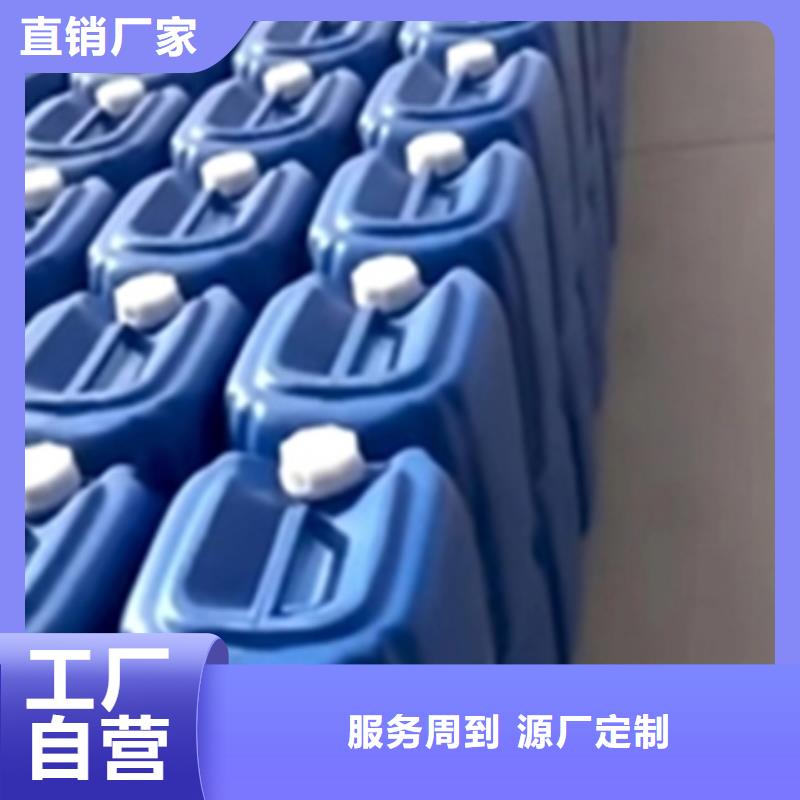除油除垢剂配方厂家销售热线