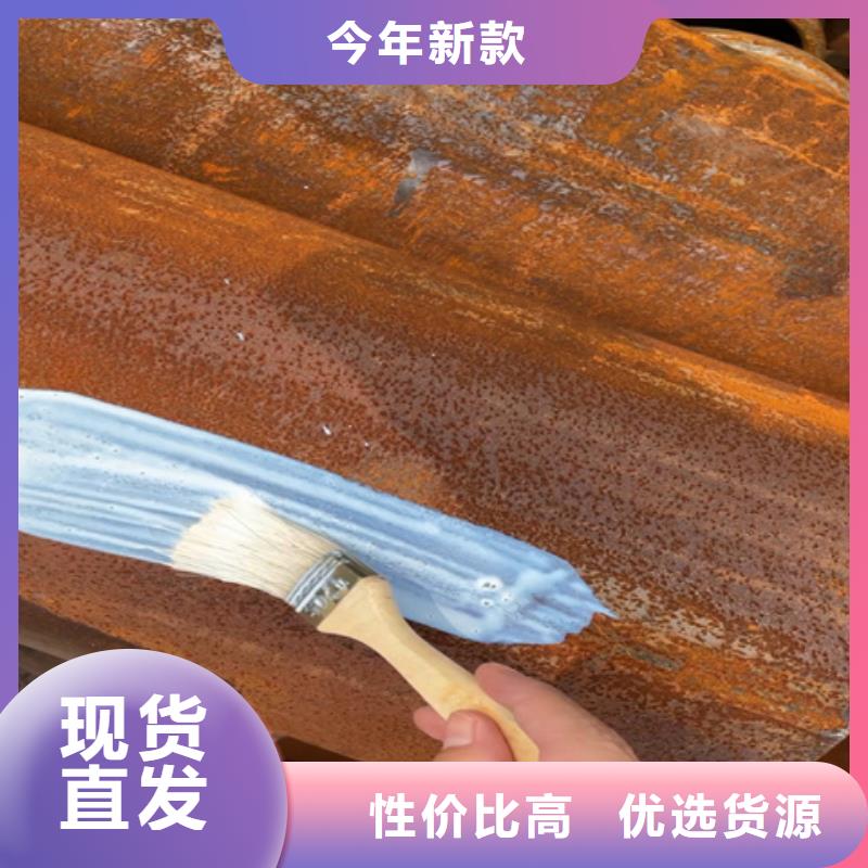 除油除锈剂_环保金属漆贴心服务