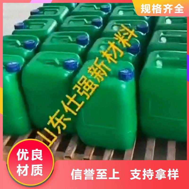 除锈剂小妙招供应商