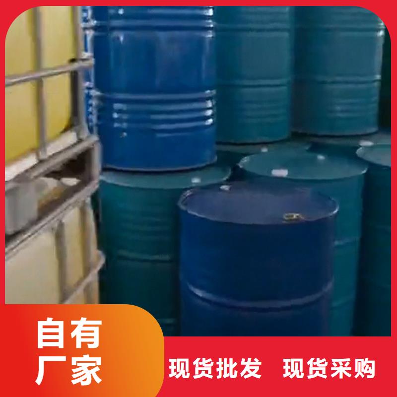 买方管除锈剂-现货充足有保障