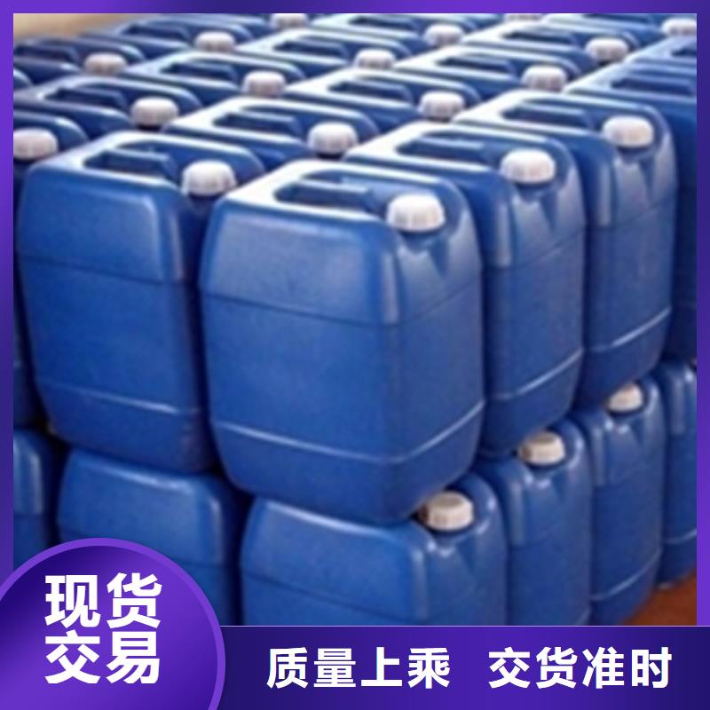 金属表面处理液、金属表面处理液生产厂家-