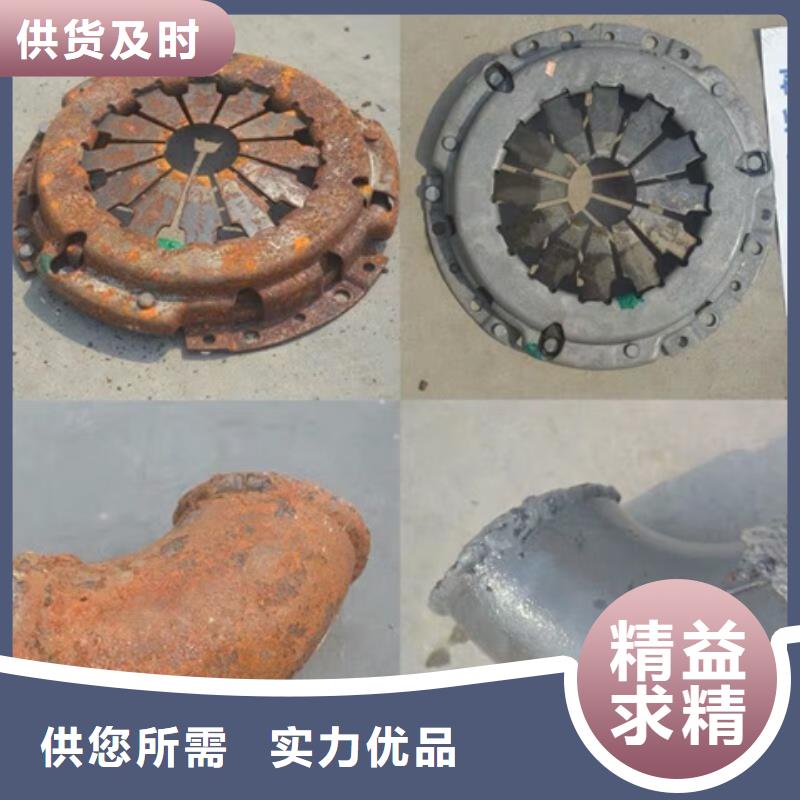 除锈剂小妙招供应商