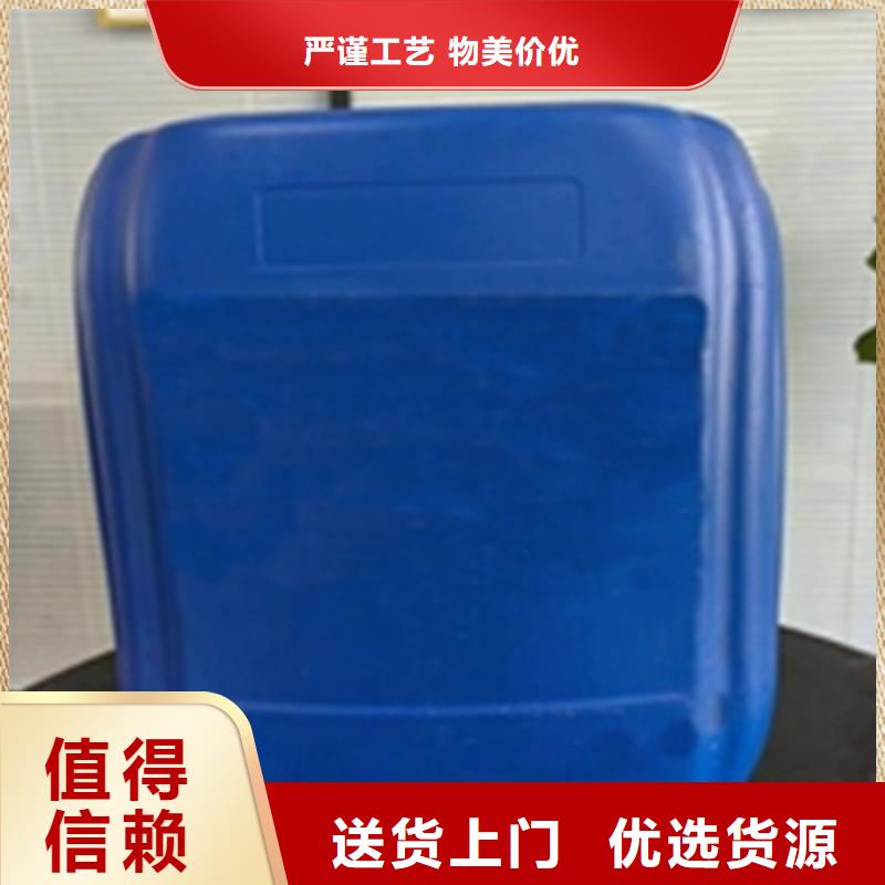 除锈清洗剂配方-批发价格-优质货源