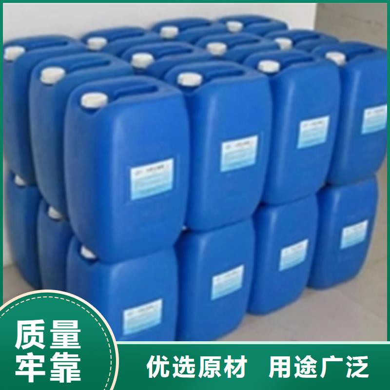 除油除锈剂型铁锈转化剂满足客户所需