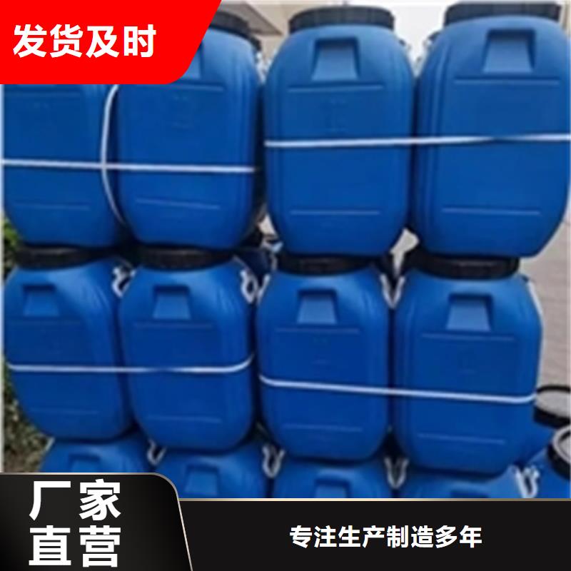 角钢除锈剂全国包邮