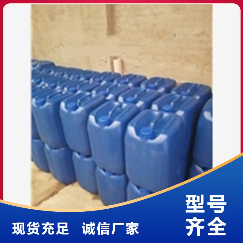 不锈钢磷化剂厂家