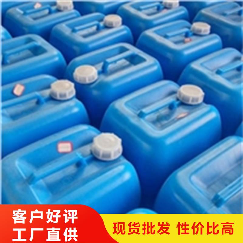 除油除垢剂配方厂家销售热线