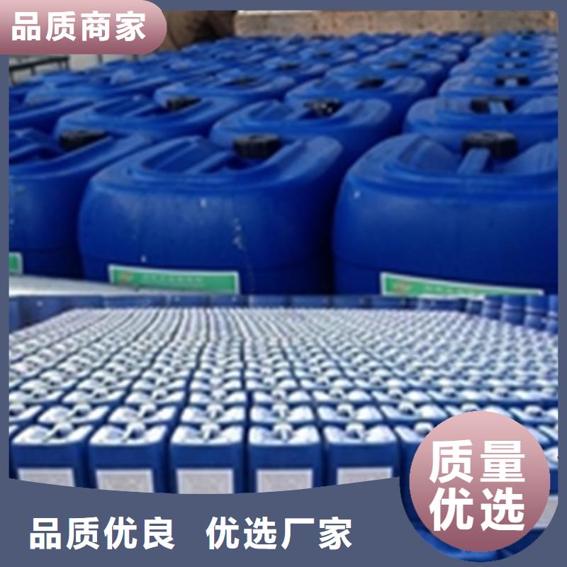 矩形管除锈剂_欢迎致电