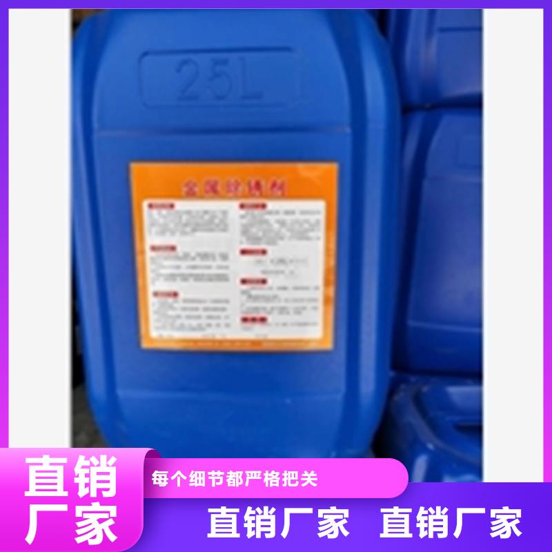 除油除锈配方分析-除油除锈配方分析热销