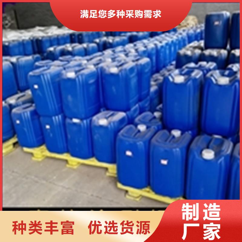 除油除锈剂锌系表调厂家定制