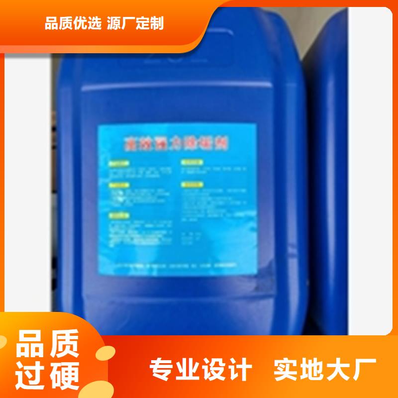 除油除锈剂_铁系磷化清洗剂专注品质