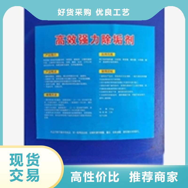 方管除锈剂、方管除锈剂厂家-型号齐全