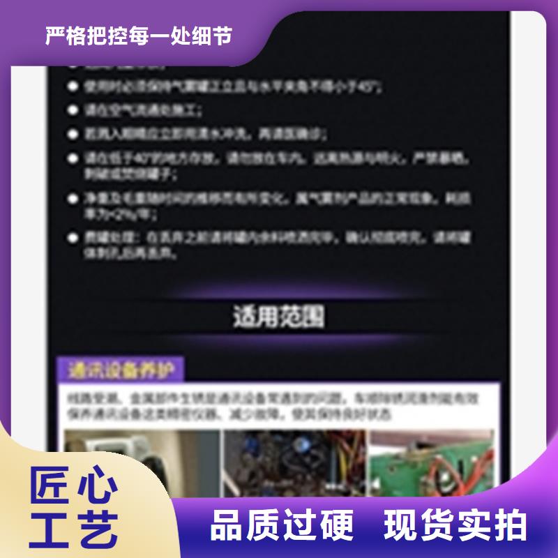 除油除锈剂全亮催化液送货上门