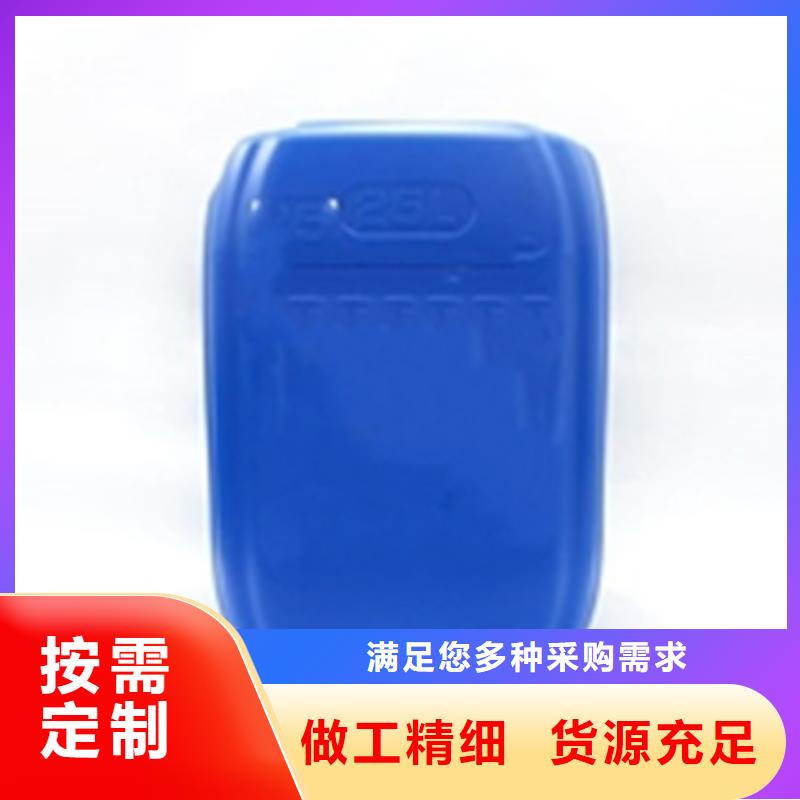 除锈清洗剂用途