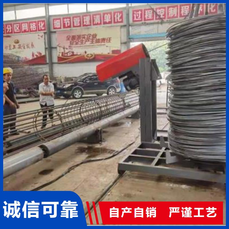 绕筋机全自动钢筋笼滚焊机厂家不只是质量好