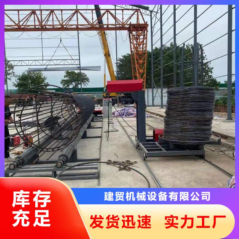绕筋机 【全自动钢筋笼滚焊机】原厂制造