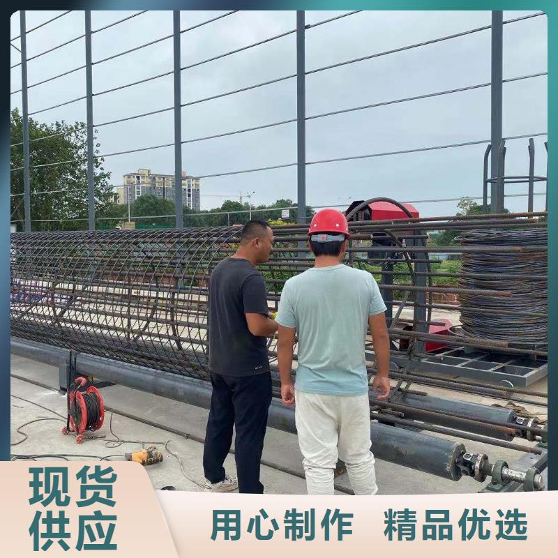 绕筋机全自动钢筋笼滚焊机厂家不只是质量好
