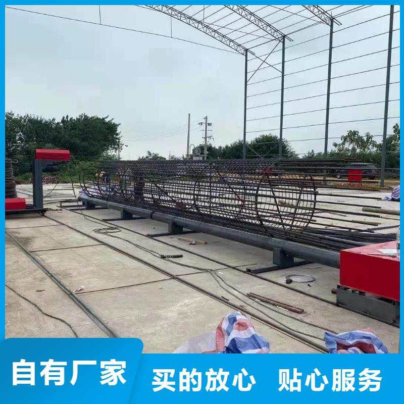 绕筋机全自动钢筋笼滚焊机厂家不只是质量好