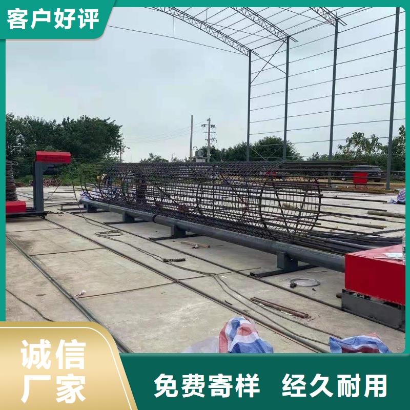 绕筋机 【全自动钢筋笼滚焊机】原厂制造