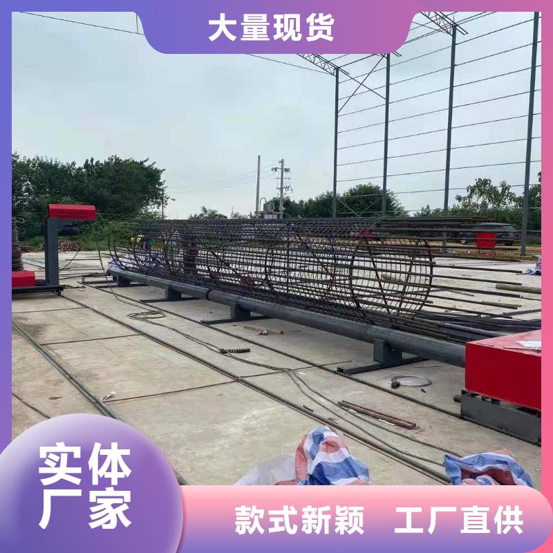 绕筋机全自动钢筋笼滚焊机厂家不只是质量好