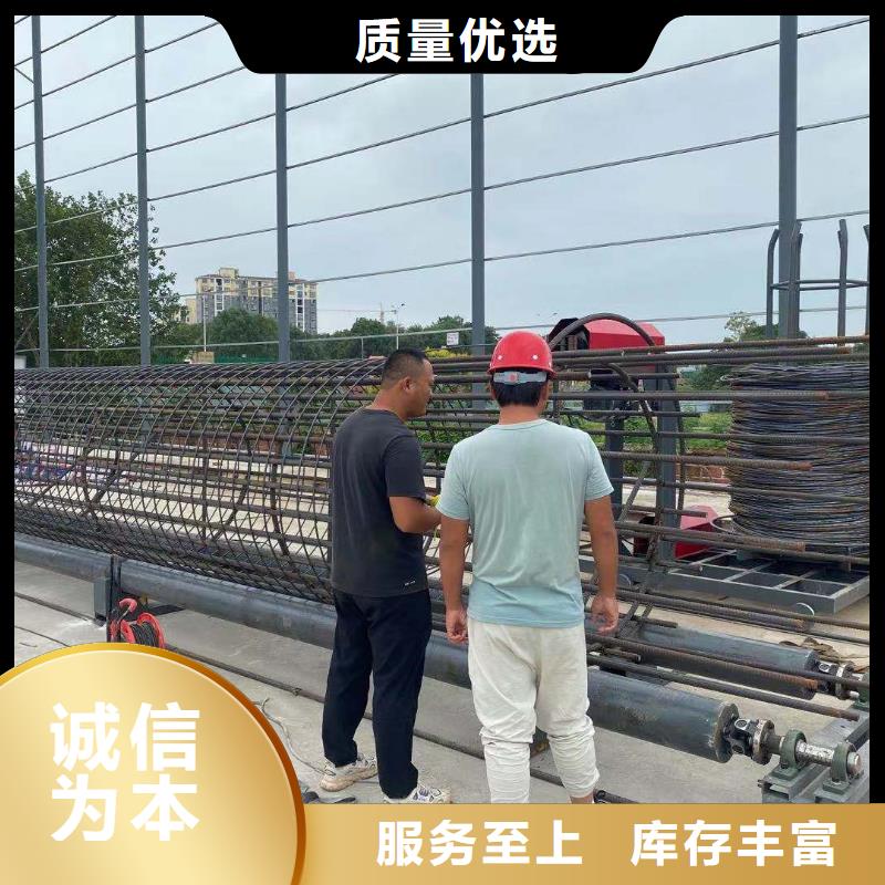 绕筋机 【全自动钢筋笼滚焊机】原厂制造