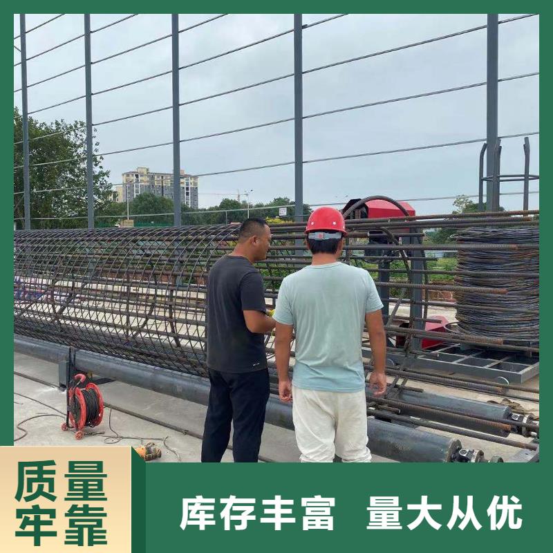 绕筋机 【全自动钢筋笼滚焊机】原厂制造