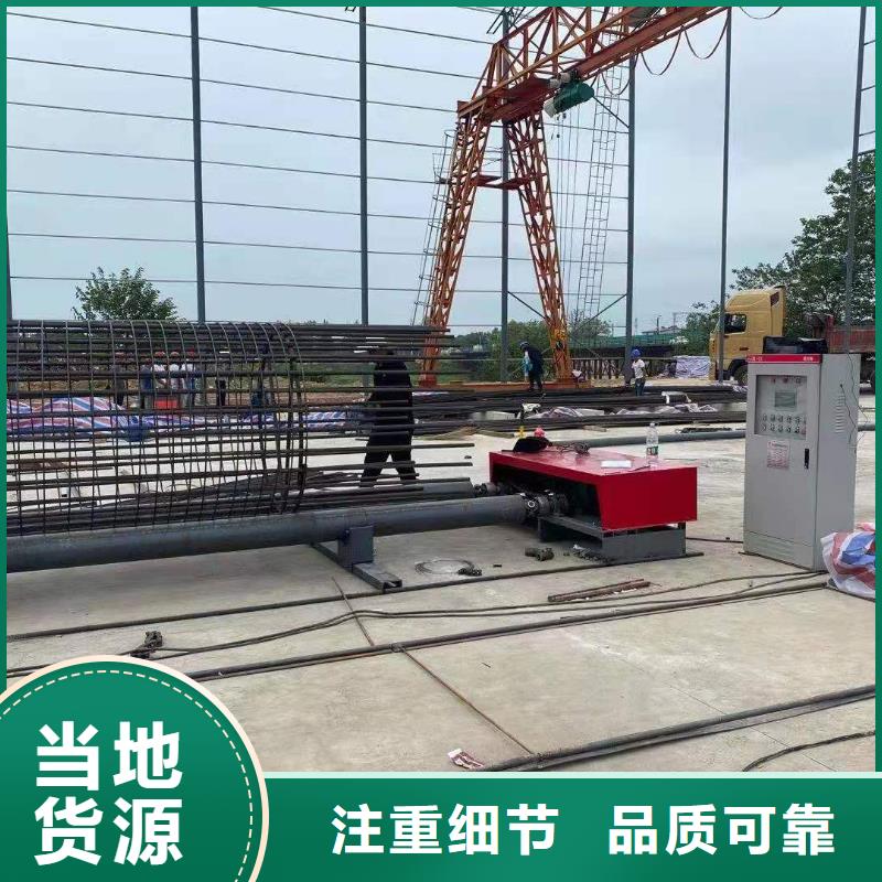 绕筋机全自动钢筋笼滚焊机厂家不只是质量好