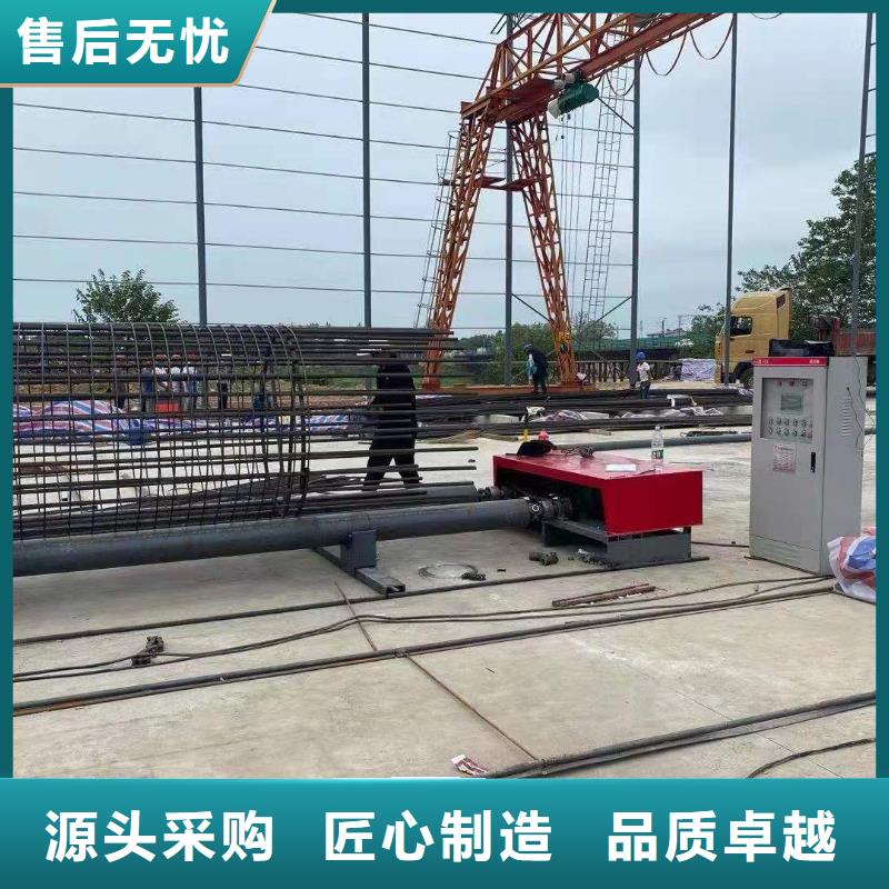绕筋机 【全自动钢筋笼滚焊机】原厂制造