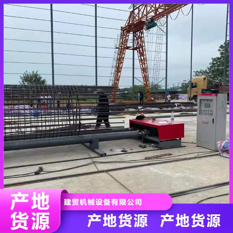 绕筋机全自动钢筋笼滚焊机厂家不只是质量好