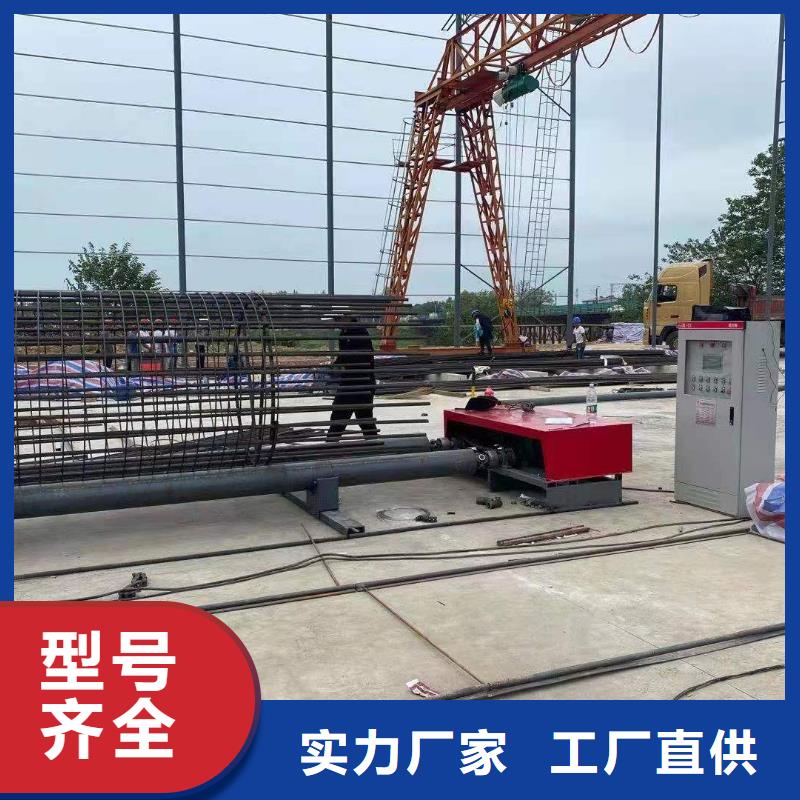 绕筋机全自动钢筋笼滚焊机厂家不只是质量好