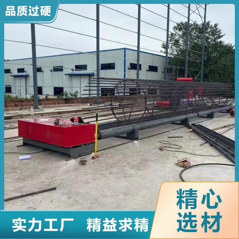 绕筋机 【全自动钢筋笼滚焊机】原厂制造