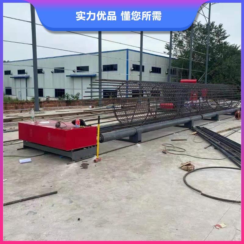 绕筋机 【全自动钢筋笼滚焊机】原厂制造