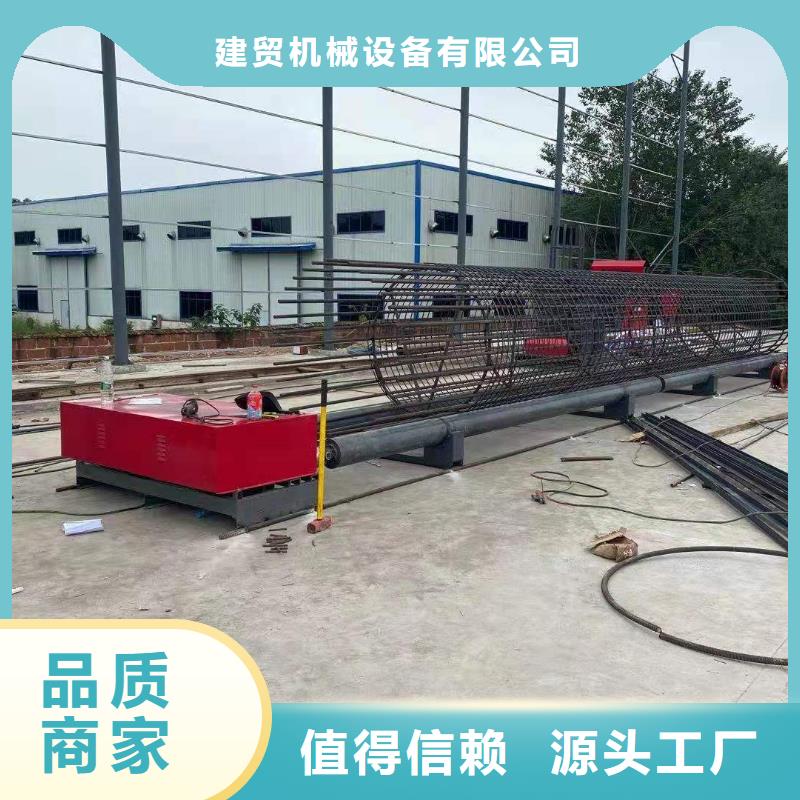 绕筋机 【全自动钢筋笼滚焊机】原厂制造