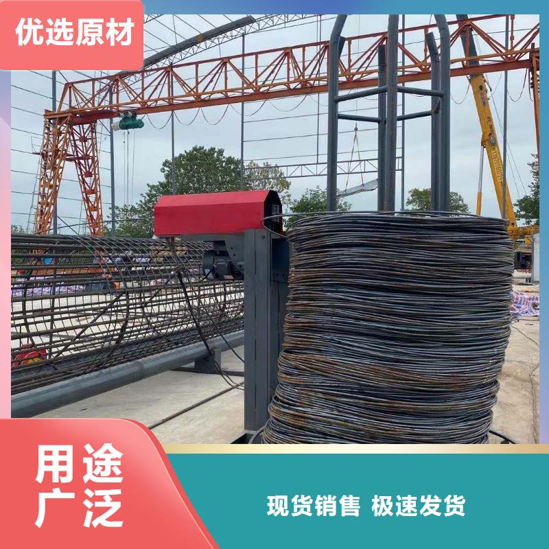 绕筋机 【全自动钢筋笼滚焊机】原厂制造