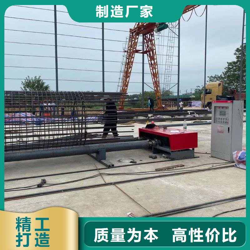 绕筋机全自动钢筋笼滚焊机厂家不只是质量好