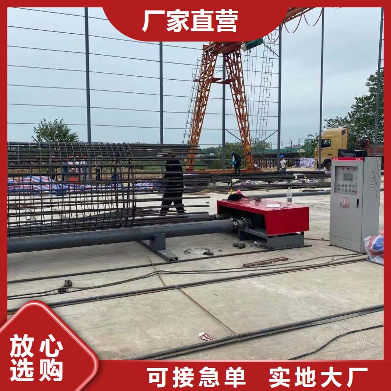 绕筋机 【全自动钢筋笼滚焊机】原厂制造