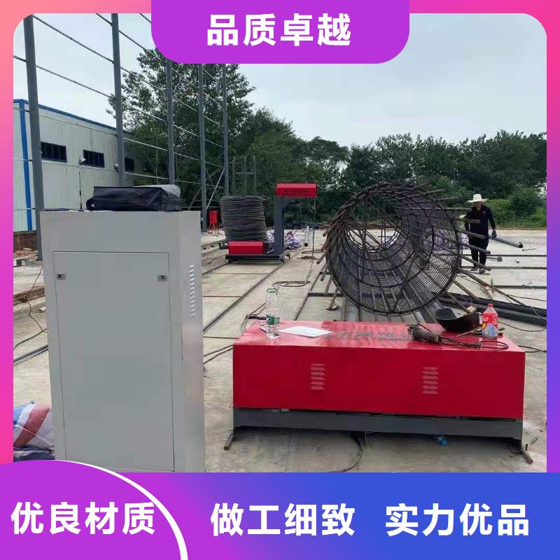 绕筋机 【全自动钢筋笼滚焊机】原厂制造