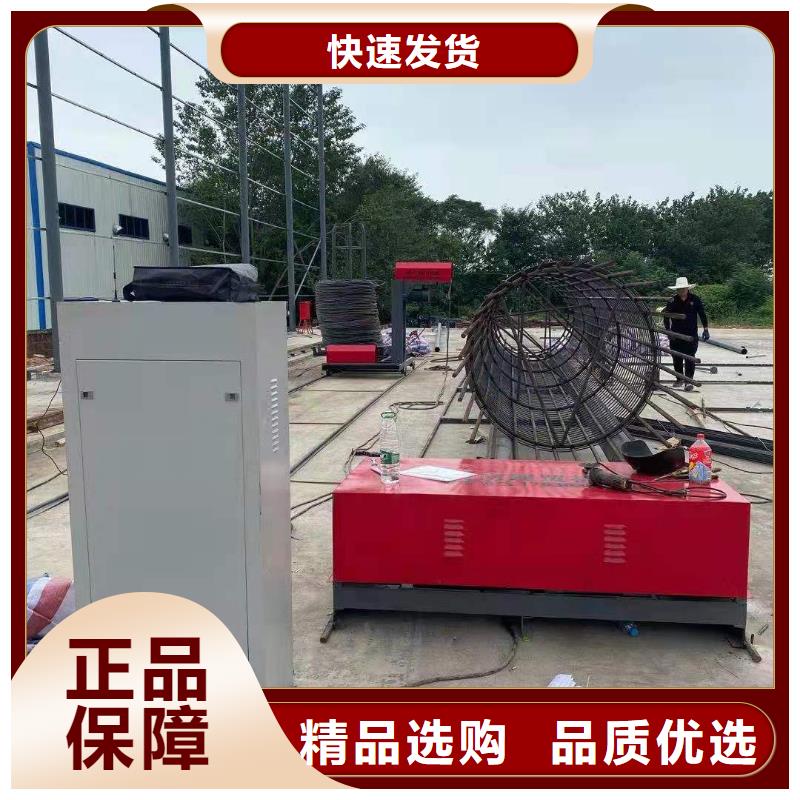 绕筋机 【全自动钢筋笼滚焊机】原厂制造