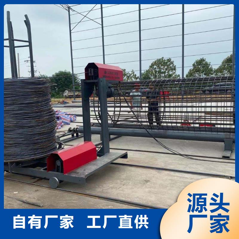 绕筋机 【全自动钢筋笼滚焊机】原厂制造