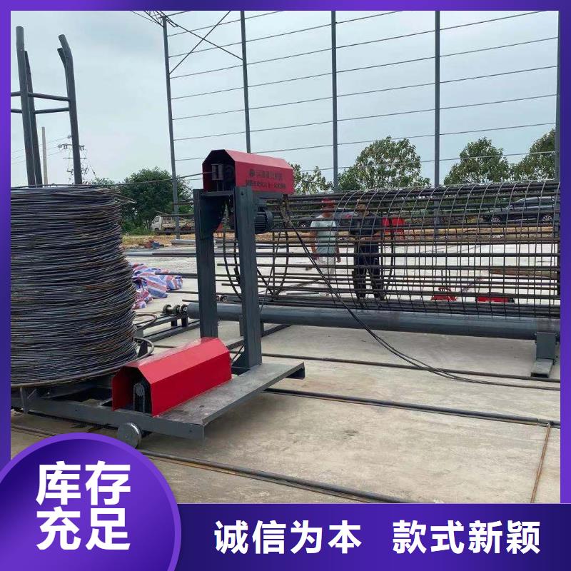 绕筋机 【全自动钢筋笼滚焊机】原厂制造
