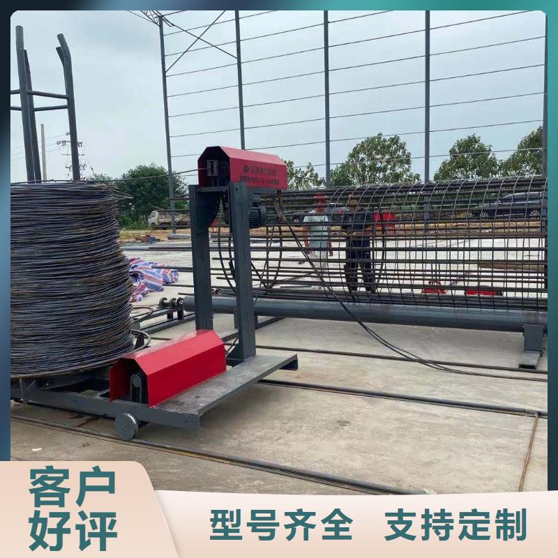 绕筋机 【全自动钢筋笼滚焊机】原厂制造