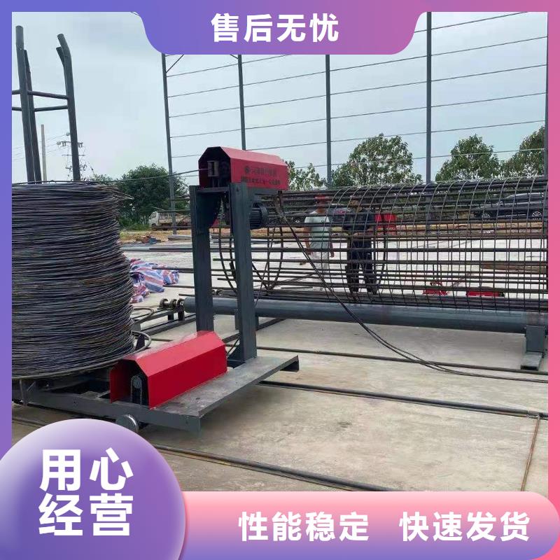 绕筋机全自动钢筋笼滚焊机厂家不只是质量好