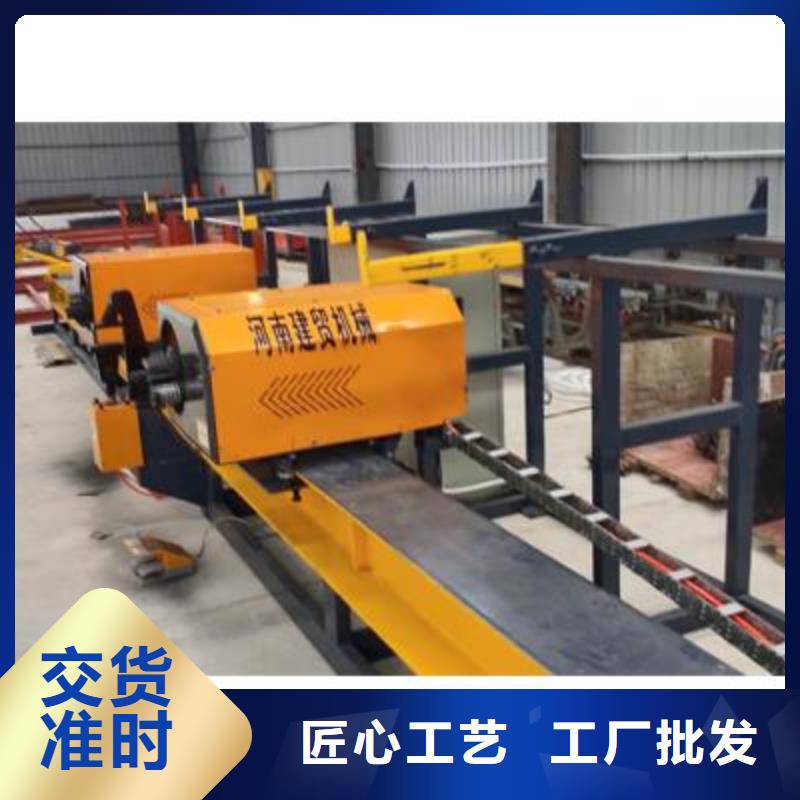 弯曲中心-钢筋带锯床厂家质量可靠