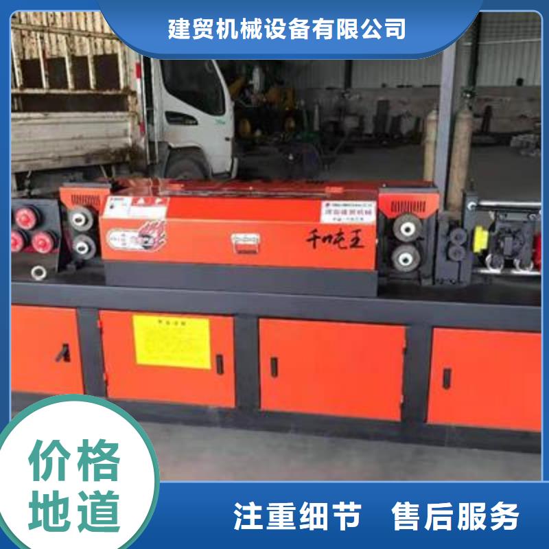 弯曲中心-钢筋带锯床厂家质量可靠