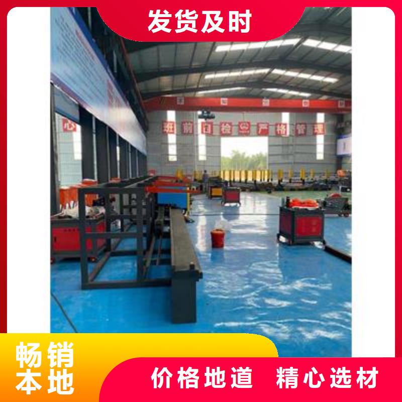 弯曲中心-钢筋带锯床厂家质量可靠